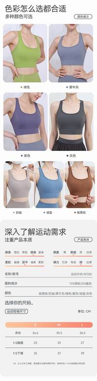 Lululemon S-L ngcSP285 7C (1)